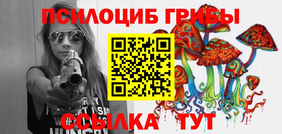 Амфетамин кристаллы  Каннабис  Меф МЯУ МЯУ   Железногорск  NBOMe  Гашиш  Вход с VPN  Экстази  КОКАИН 