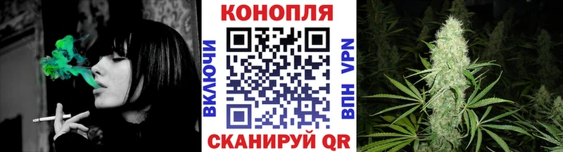МАРИХУАНА OG Kush  Железногорск 