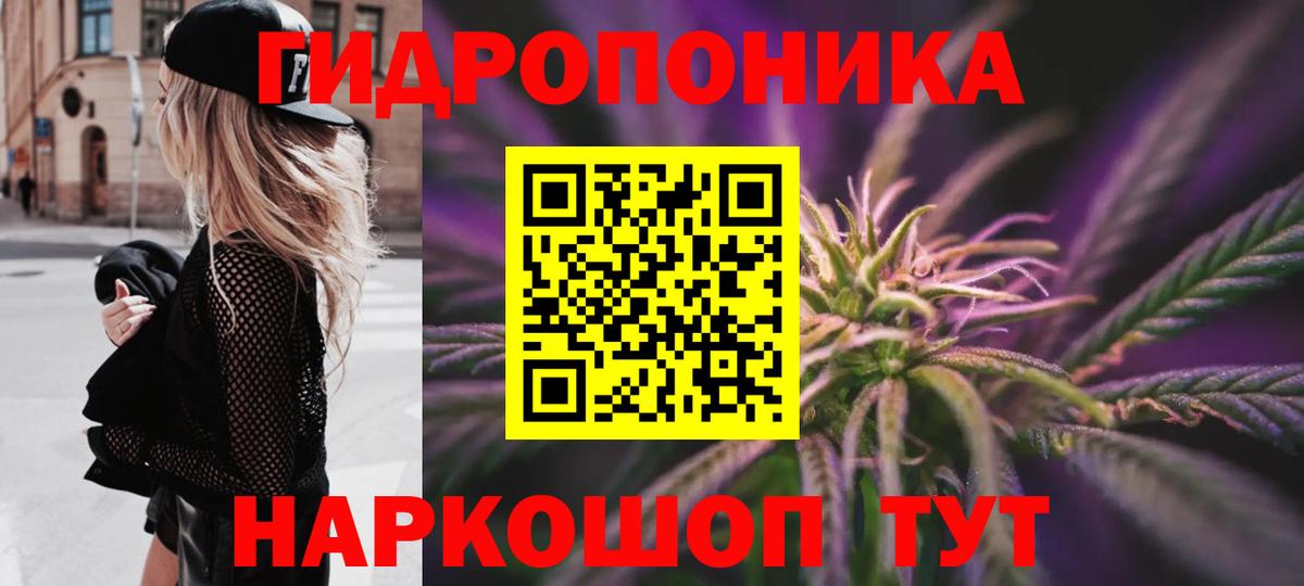 Марихуана ГИДРОПОН  МАРИХУАНА марихуана  Железногорск  Бошки марихуана Amnesia  Бошки марихуана OG Kush  Вход с VPN 